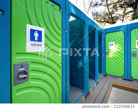 Temporary toilet Temporary toilet 122550613