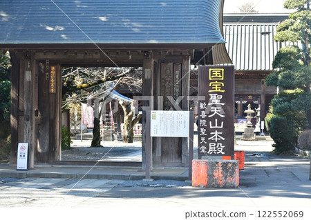 Menuma Shodenzan Kanki-in Temple - Four-legged Gate Menuma Shodenzan Kanki-in Temple - Four-legged Gate 122552069