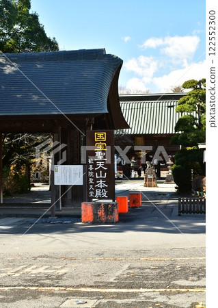 女沼聖天山觀世音院 - 四腳門 女沼聖天山觀世音院 - 四腳門 122552300