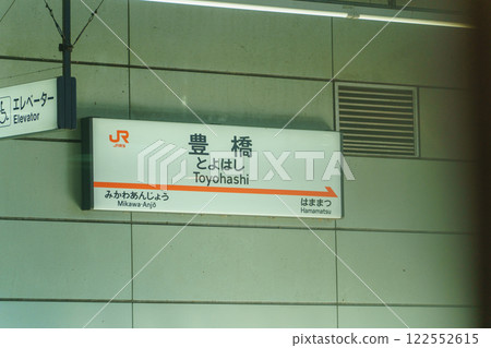 [愛知縣] 東海道新幹線豐橋站 122552615