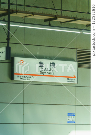 [愛知縣] 東海道新幹線豐橋站 122552616