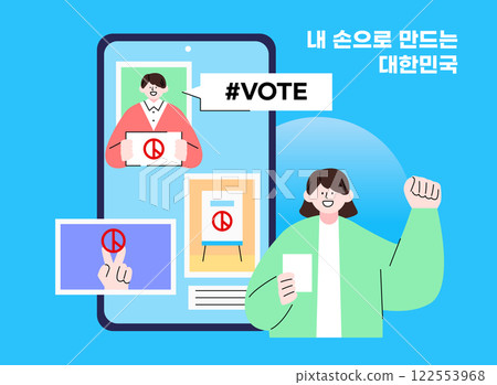 Illustration of a character that encourages voting Illustration of a character that encourages voting 122553968