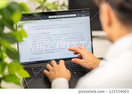 特許經營合約法律合約文件製作 122554003