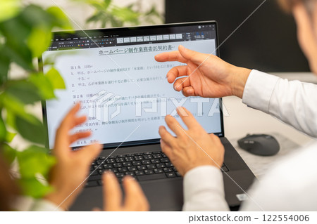 Website production contract, legal affairs, contract document creation 122554006