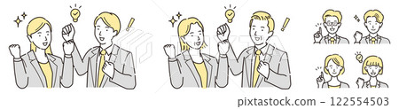 A business person happily pumping his fist 122554503