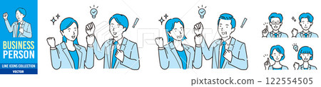 A business person happily pumping his fist 122554505