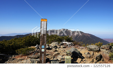 Kotaro Mountain Kotaro Mountain 122557126