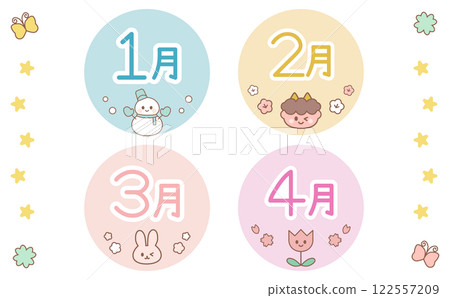 可愛的圓形月曆套裝 可愛的圓形月曆套裝 122557209