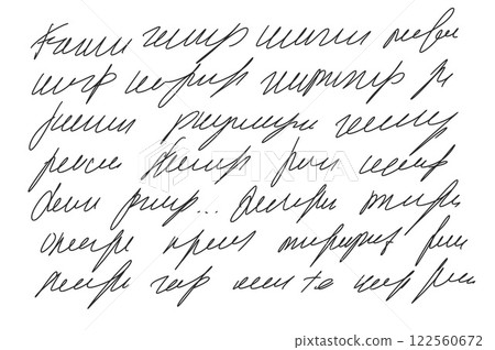 Handwritten scribble ink letter. Freehand text note. Unreadable doodle write by pencil isolated on white background. Illegible cursive script message. Vector hand drawn illustration. Handwritten scribble ink letter. Freehand text note. Unreadable doodle write by pencil isolated on white background. Illegible cursive script message. Vector hand drawn illustration. 122560672