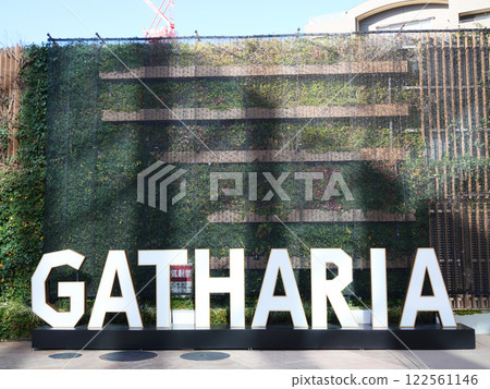 深川Gatharia的英文標示牌 122561146