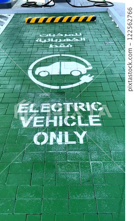 Vertical screen:Electric charging station for cars , clean energy growth, charging infrastructure advances renewable systems, station hubs power electric mobility solutions for cars. Renewable energy Vertical screen:Electric charging station for cars , clean energy growth, charging infrastructure advances renewable systems, station hubs power electric mobility solutions for cars. Renewable energy 122562766