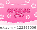 Editable spring sale text logo 122565006