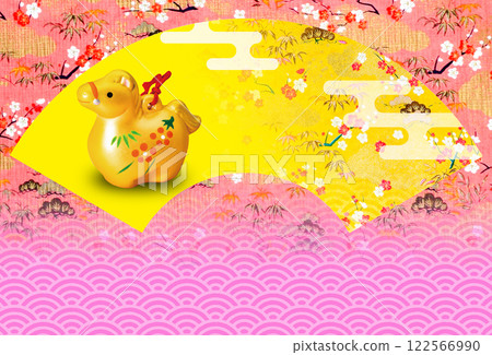 2026 New Year 122566990