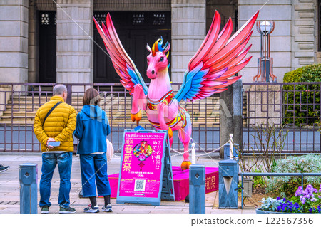 Yokohama cityscape in Japan during the Chinese New Year Festival in February. View of the Kanagawa Prefectural Office and other areas. February 1, 2025 122567356