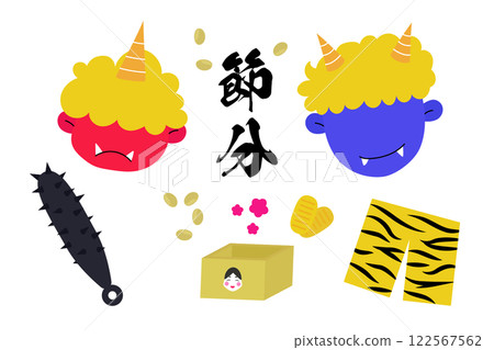 Setsubun illustration demon pop cute colorful simple 122567562