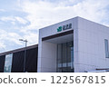 JR Yokote Station (Akita Prefecture) 122567815