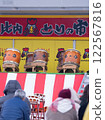 Hinai Bird Market 122567816