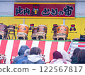 Hinai Bird Market 122567817