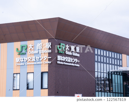 JR大館站(秋田縣) JR大館站(秋田縣) 122567819