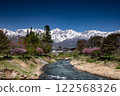 Suspension bridge of Otade 122568326