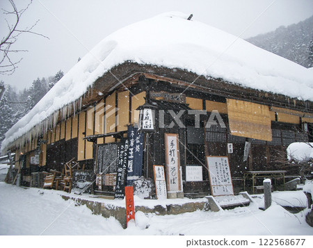Honke Tamaya in Ouchijuku, Minamiaizu County, Fukushima Prefecture Honke Tamaya in Ouchijuku, Minamiaizu County, Fukushima Prefecture 122568677