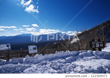 Hokkaido National Route 273 in the harsh winter at Mikuni Pass Observatory 122569471