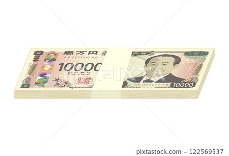 Bundle of 10,000 yen bills 122569537