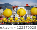 Yellow lantern 122570028