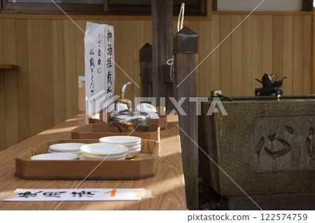 玉島街道、神酒、羽黑神社、新年參拜、岡山縣倉敷市 玉島街道、神酒、羽黑神社、新年參拜、岡山縣倉敷市 122574759