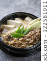 肉和豆腐 122581911