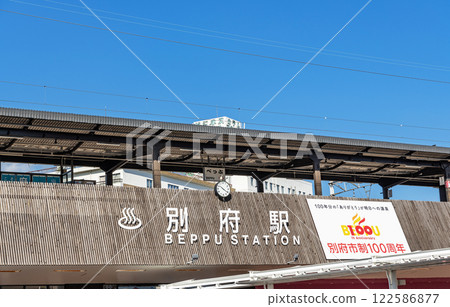 大分縣別府市JR別府站 122586877