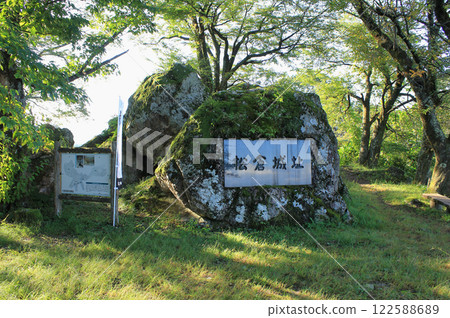 Matsukura Castle Ruins Matsukura Castle Ruins 122588689