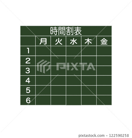 時間表-簡單的黑板背景 122590258