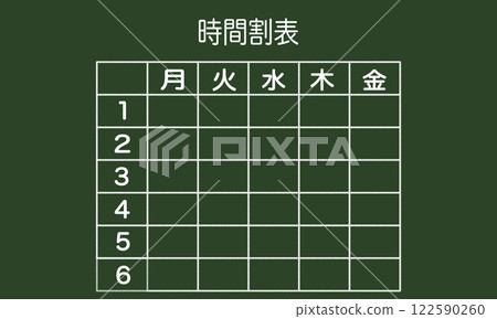 時間表-簡單的黑板背景 122590260