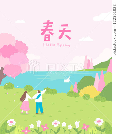 couple are dating in the forest in the spring 122591028