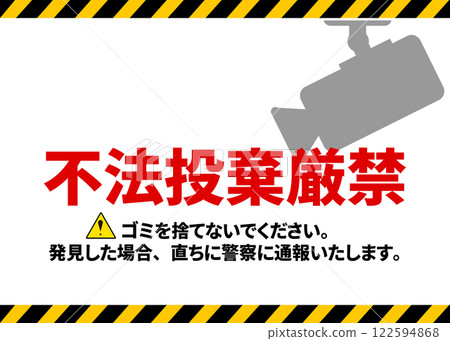 Illustration of a warning sign with a surveillance camera prohibiting illegal dumping (posting, crime prevention measures) 122594868