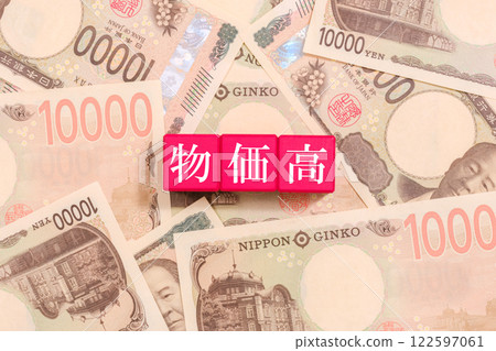 10,000 yen bill and high prices written on a block Economy 10,000 yen bill and high prices written on a block Economy 122597061