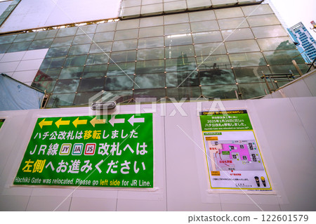 忠犬八公檢票口遷至日本東京城市景觀…與已關閉的澀谷站檢票口相同。新地址位於宮山坂一側... = 2025 年 2 月 4 日 122601579