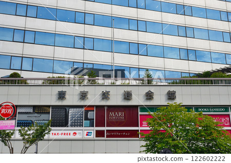 東京交通中心（東京都千代田區有樂町） 122602222