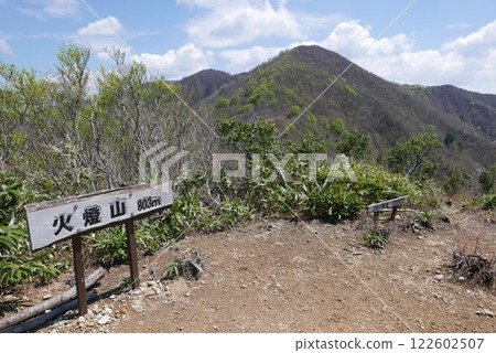 Mount Kato summit 122602507