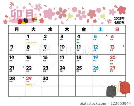2025 年 4 月曆從星期一開始 122603944