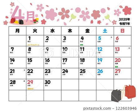 2025 年 4 月曆從星期一開始 122603946