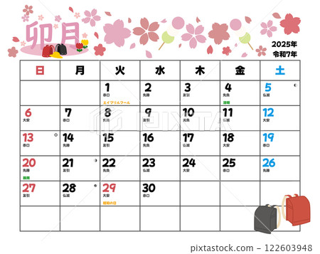 2025 年 4 月曆從星期日開始 122603948