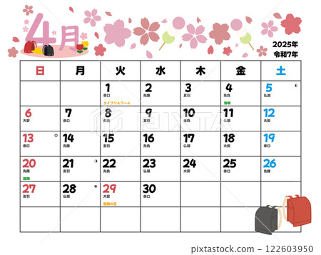 2025 年 4 月曆從星期日開始 2025 年 4 月曆從星期日開始 122603950