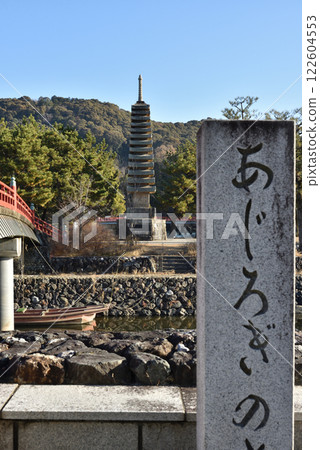 Ajirogi Road (Uji City, Kyoto Prefecture) Ajirogi Road (Uji City, Kyoto Prefecture) 122604553