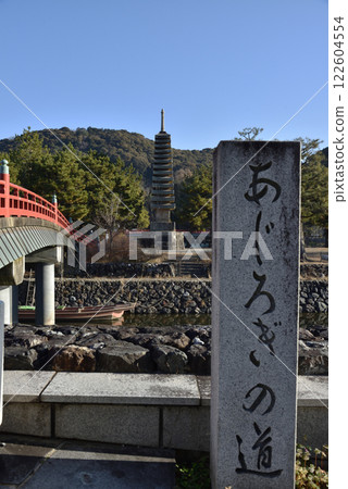 Ajirogi Road (Uji City, Kyoto Prefecture) Ajirogi Road (Uji City, Kyoto Prefecture) 122604554