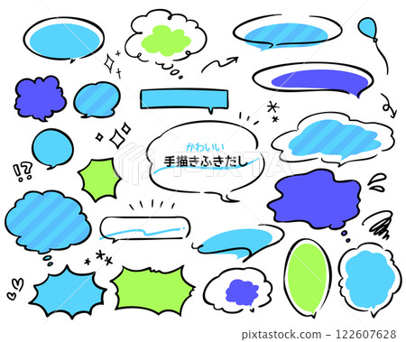 Hand-drawn speech bubble set (blue) 122607628