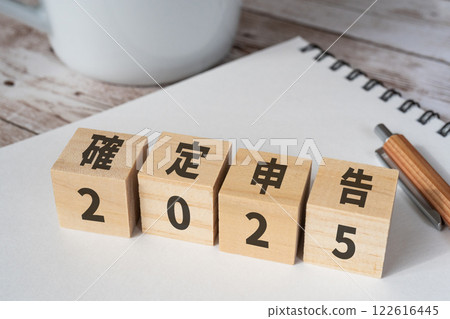 A block with the words "Tax return 2025" written on it 122616445
