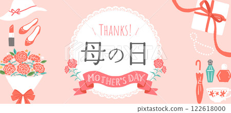 Mother's Day image illustration banner Mother's Day image illustration banner 122618000