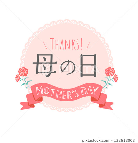 母親節形象標誌設計 母親節形象標誌設計 122618008